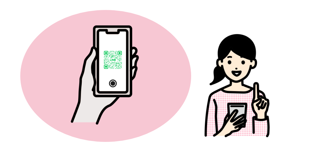 公式LINEのアレ